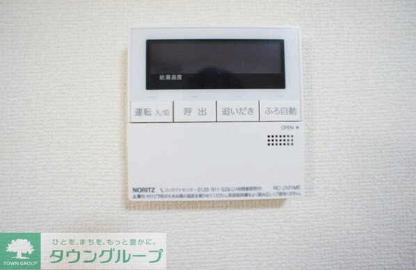 Hale Linoの物件内観写真